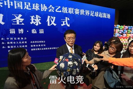 雷火电竞介绍